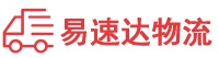 张家界到隆林各族自治县物流公司